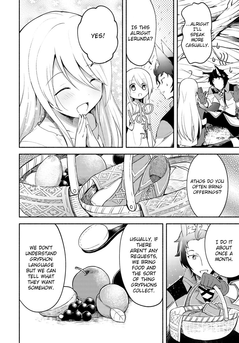 Futago no Ane ga Miko to shite Hikitorarete, Watashi wa Suterareta kedo Tabun Watashi ga Miko de aru Chapter 2 16